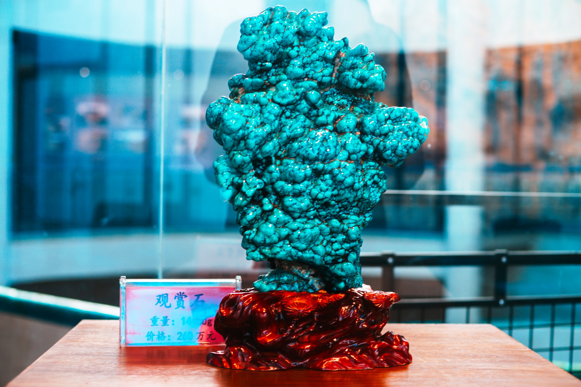 云蓋寺綠松石國家礦山公園綠松石經(jīng)典作品展示