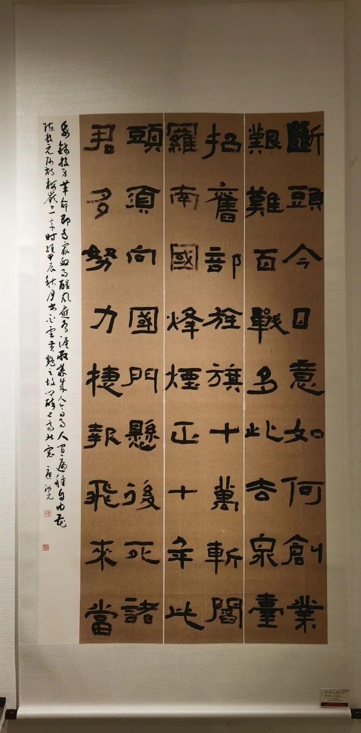 中南民大美術(shù)館“不朽的豐碑”書(shū)畫(huà)展部分作品