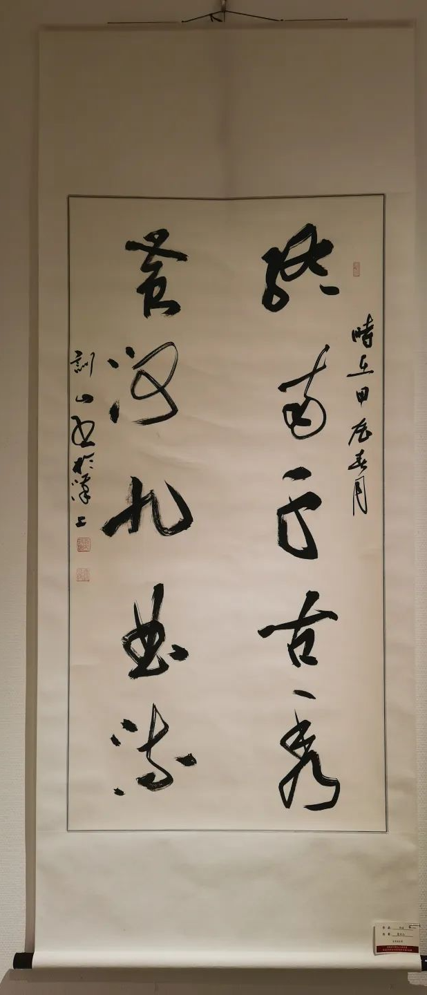 中南民大美術(shù)館“不朽的豐碑”書(shū)畫(huà)展部分作品