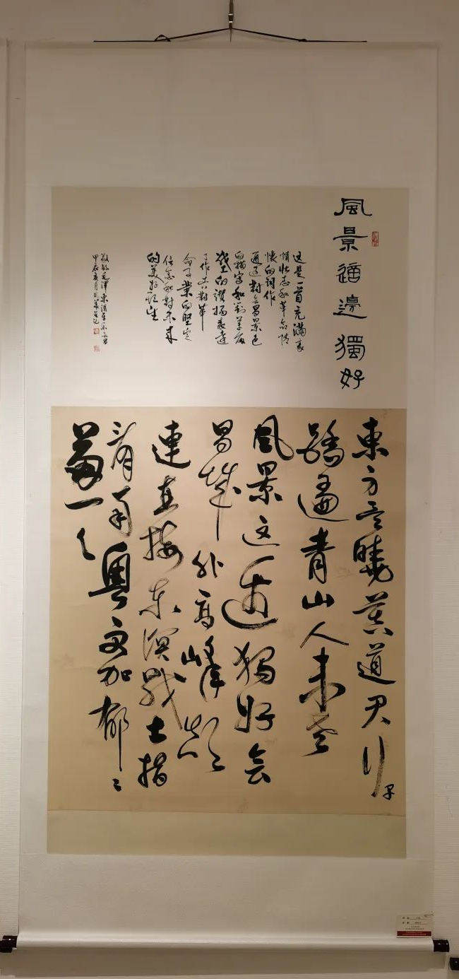 中南民大美術(shù)館“不朽的豐碑”書(shū)畫(huà)展部分作品