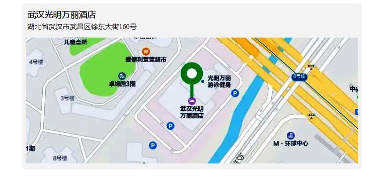 2024年兩湖版權(quán)對(duì)話——版權(quán)保護(hù)助推新質(zhì)生產(chǎn)力發(fā)展（武漢）