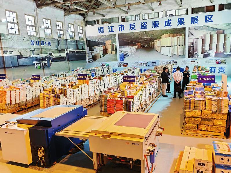警方破獲特大制售盜版圖書案紀(jì)實
