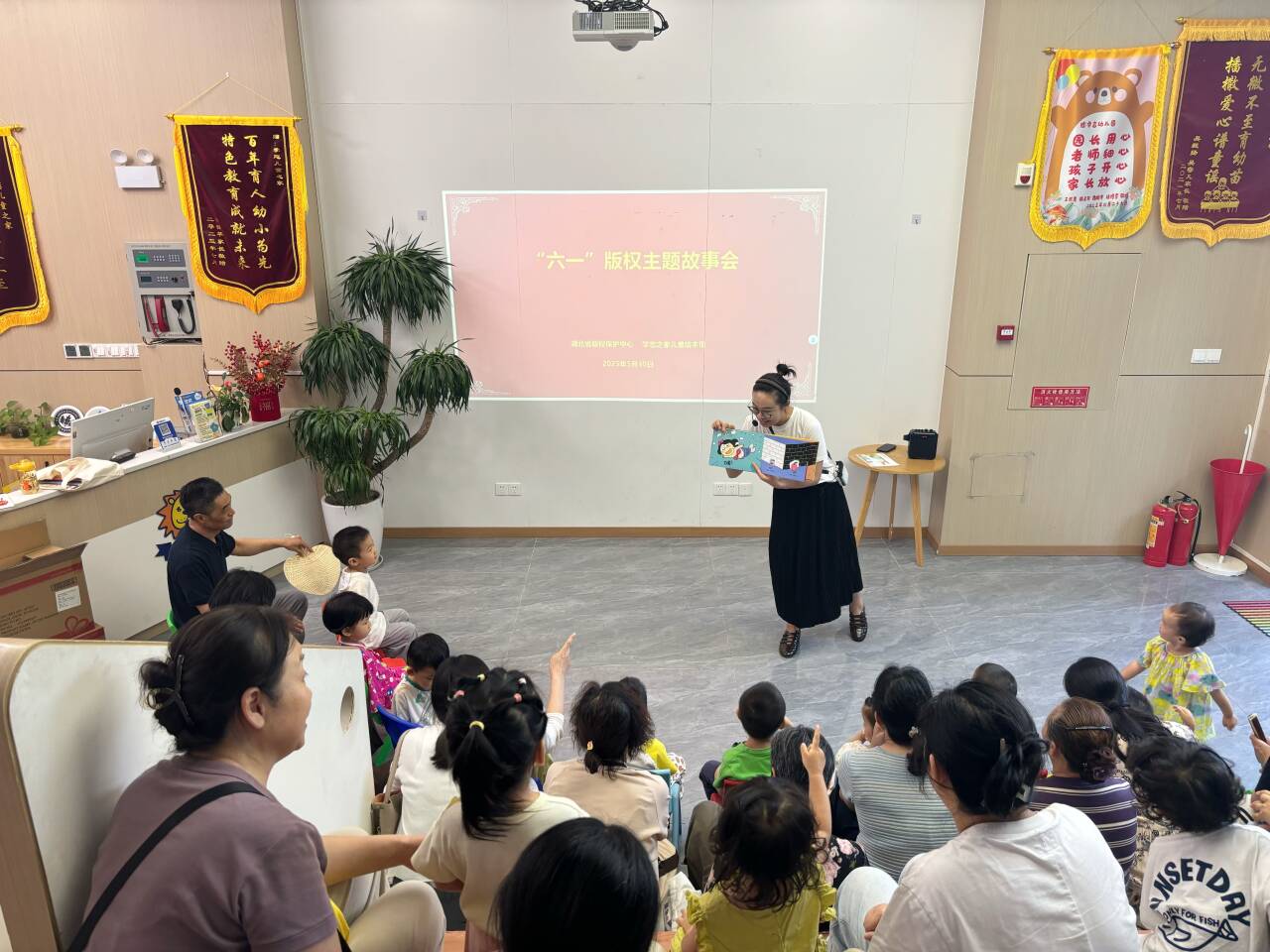 繪本館里的“六一”版權(quán)主題故事會(huì)別開(kāi)生面