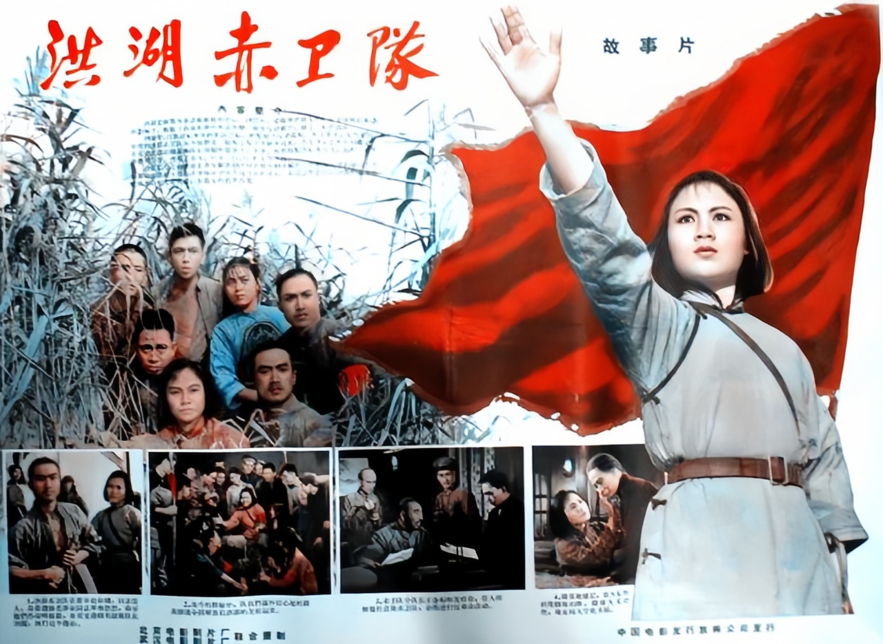 啟動高清AI修復 《洪湖赤衛(wèi)隊》將數(shù)字新生