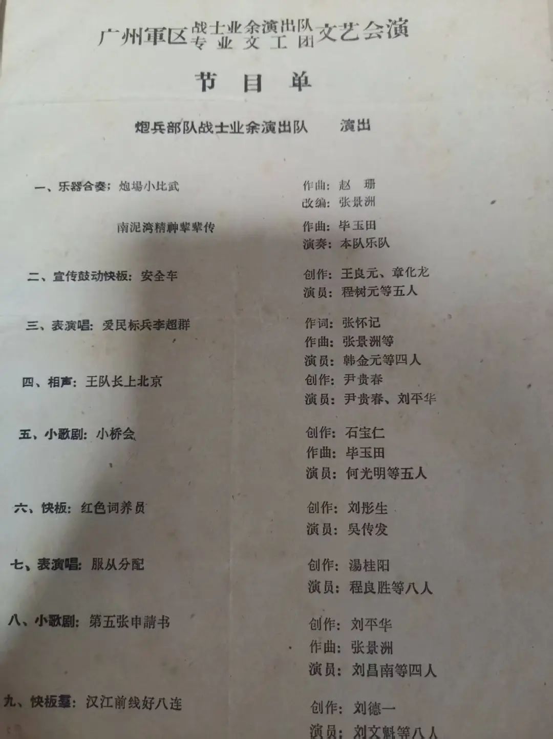 總書記點(diǎn)贊！湖北人吳傳發(fā)，現(xiàn)場表演