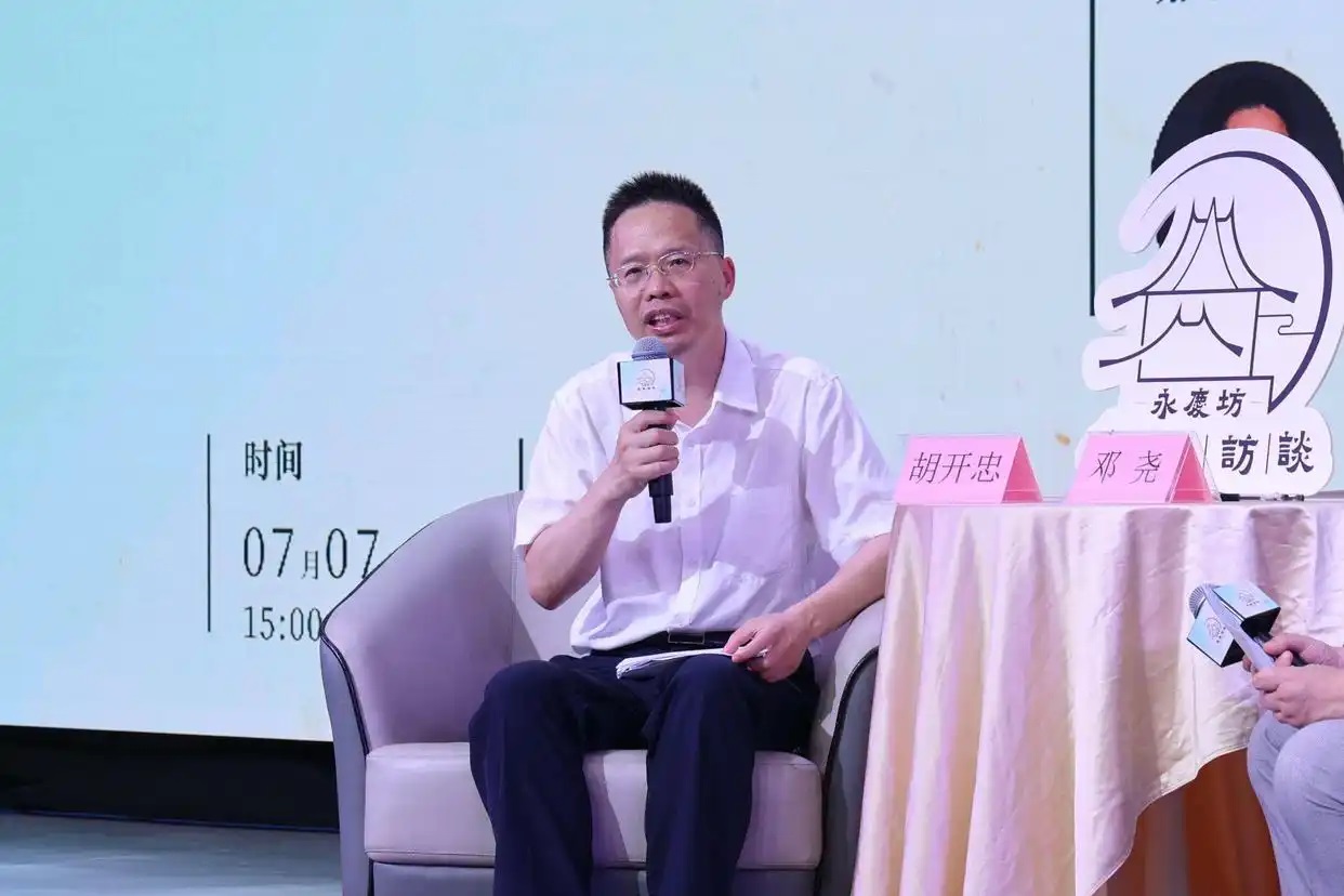 什么樣的作品非遺傳承人可以登記版權？聽聽專家怎么說