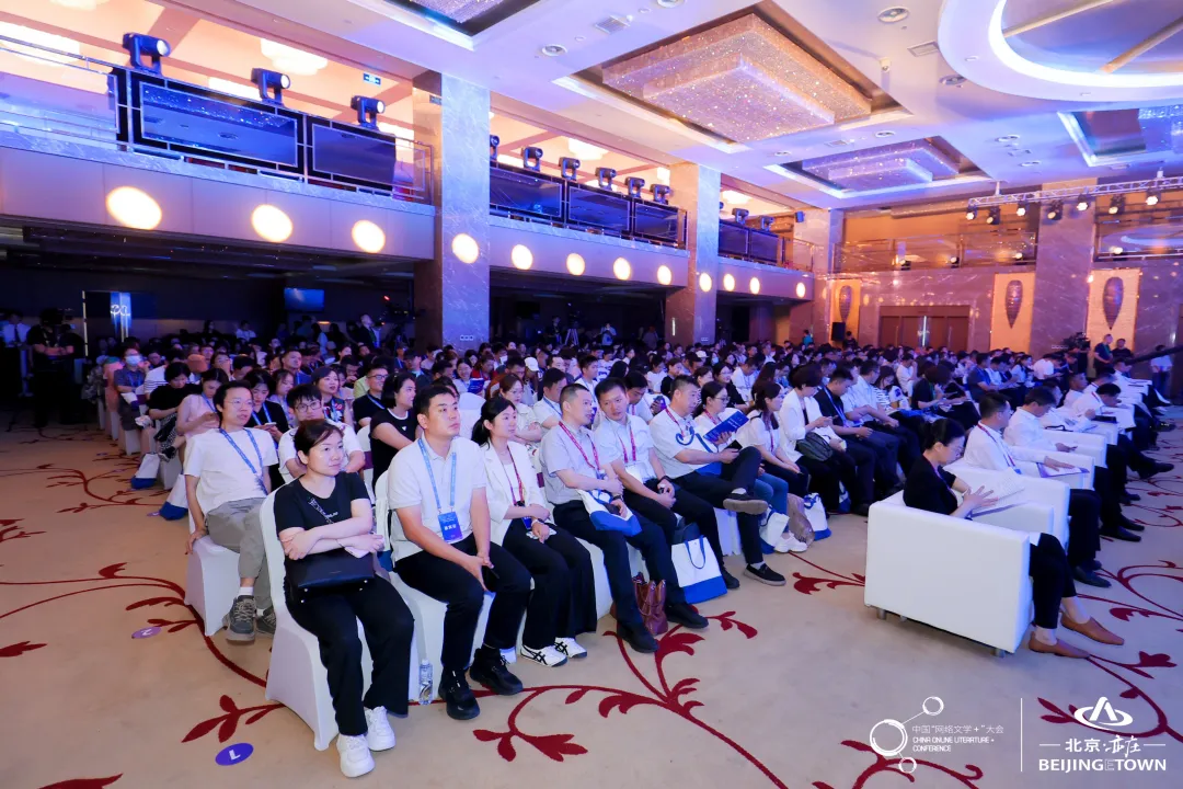 中國網文大會：年營收495億元 出海75萬部