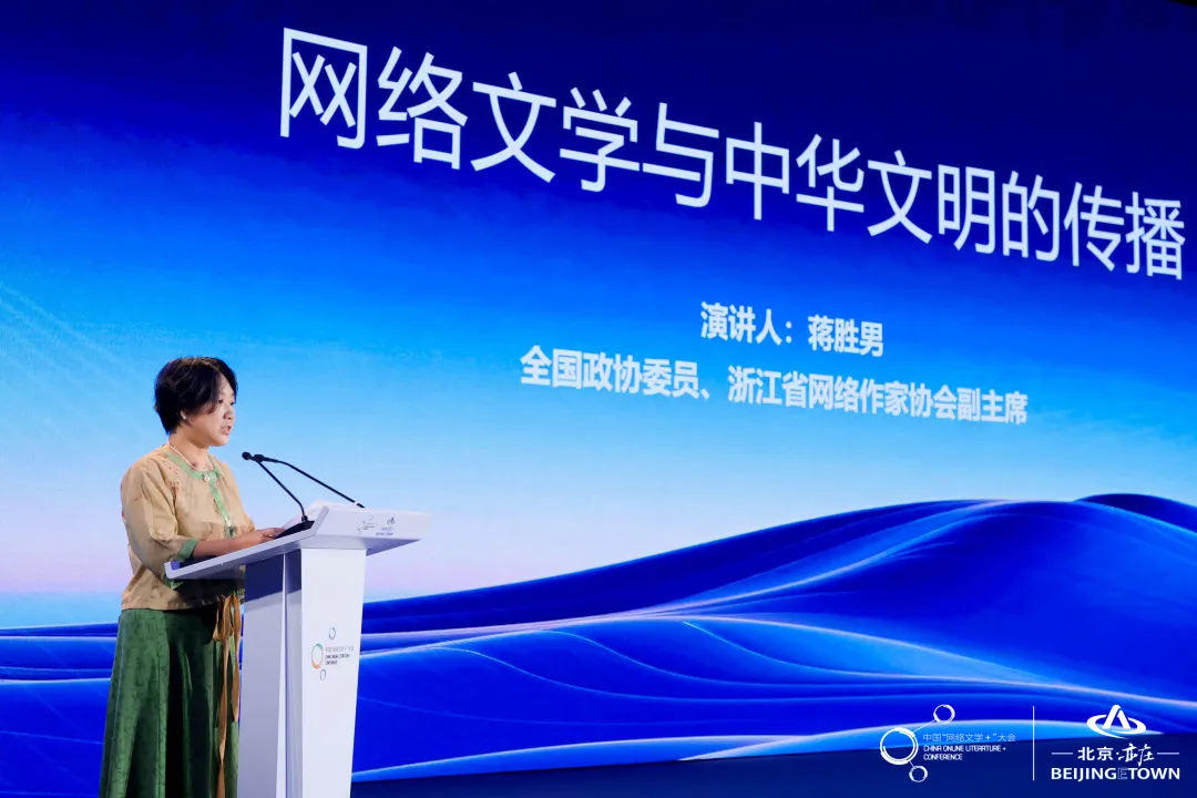 中國網文大會：年營收495億元 出海75萬部