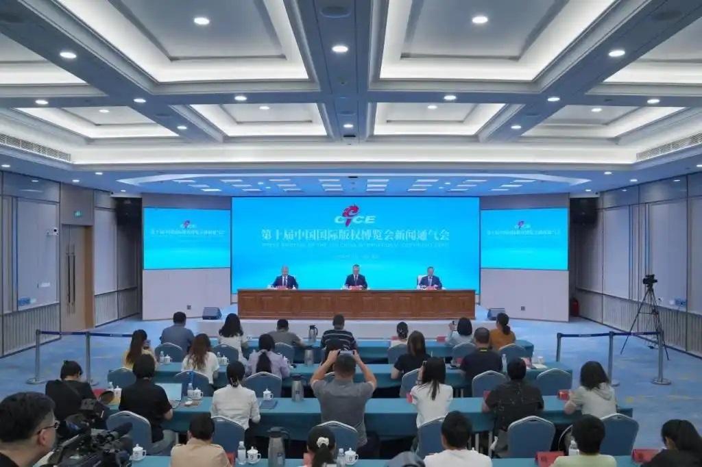 第十屆中國國際版權(quán)博覽會10月在青島舉辦