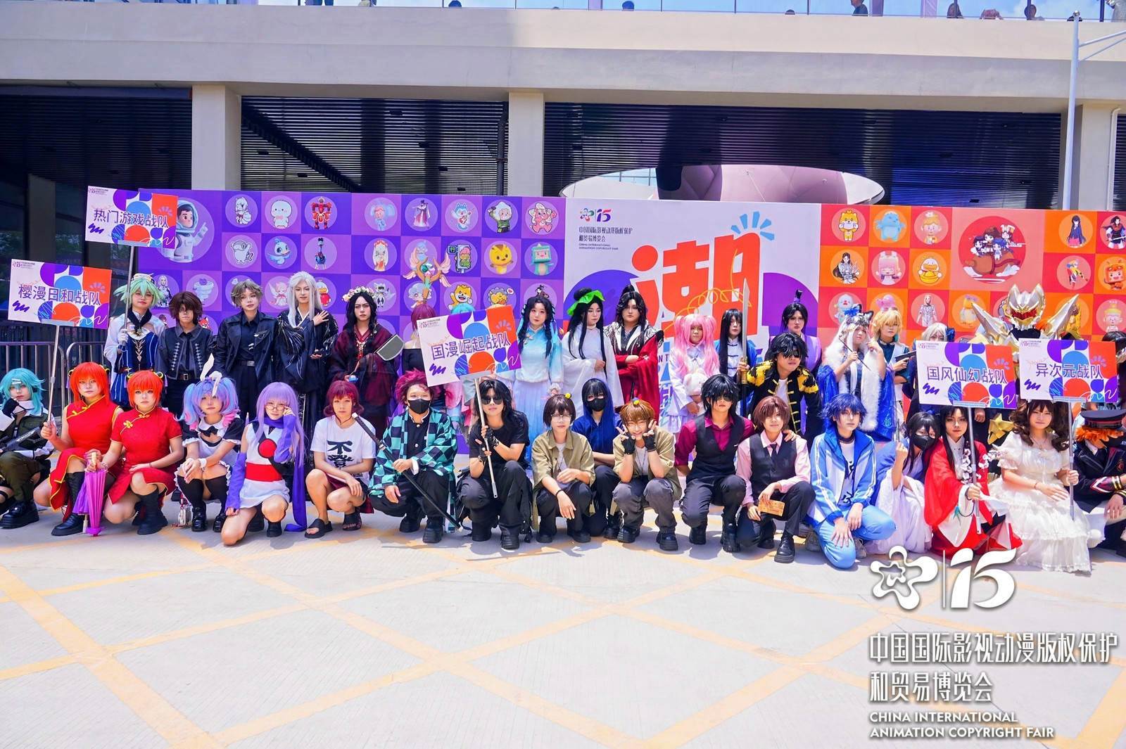 中國影視動漫版權(quán)博覽會合作金額超15億元