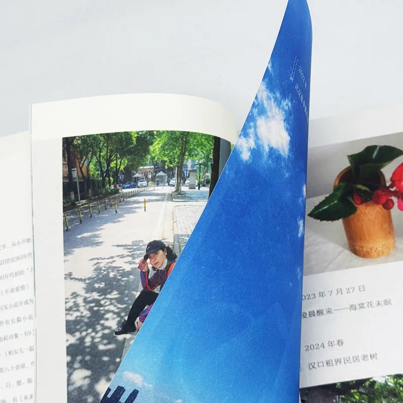 池莉新書《人生在世 自作多情》