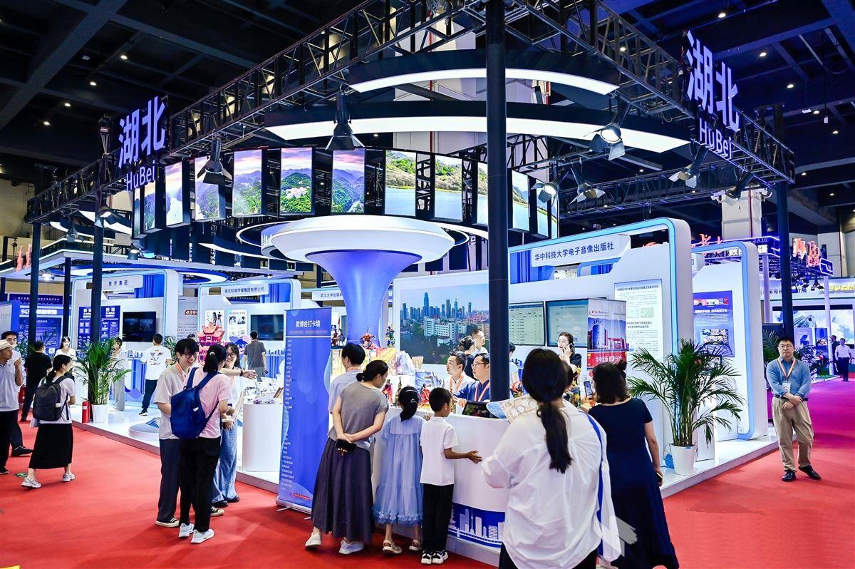 湖北展團(tuán)亮相十五屆中國國際數(shù)字出版博覽會