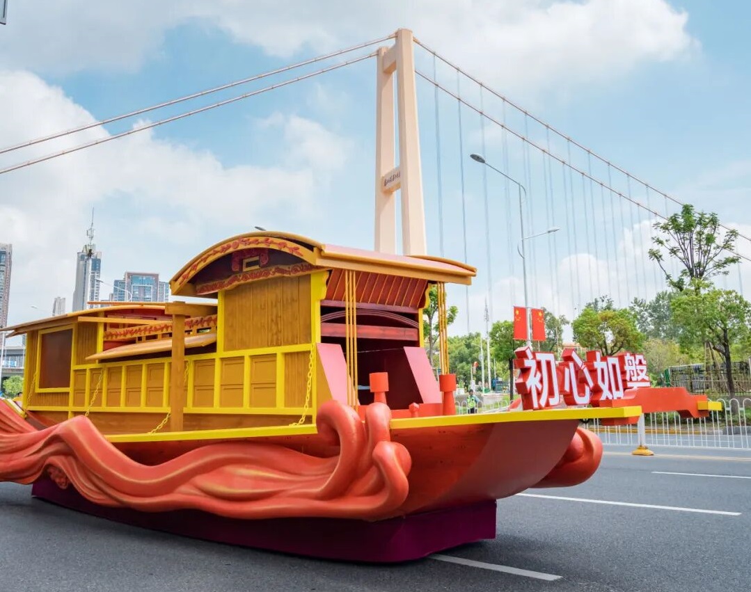 河山添錦繡——2025文旅IP花車大巡游活動(dòng)