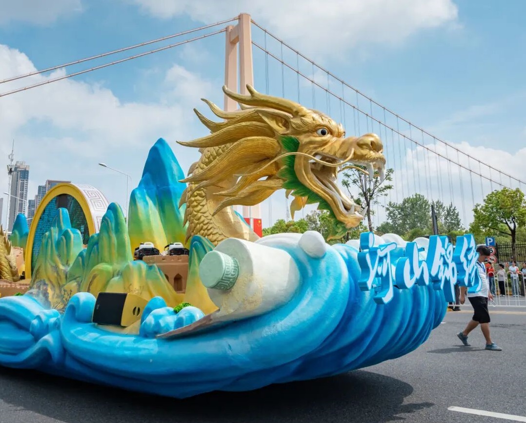 河山添錦繡——2025文旅IP花車大巡游活動(dòng)