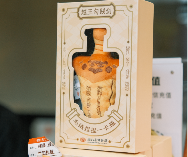 來都來了，別忘了帶點“特產(chǎn)”回家