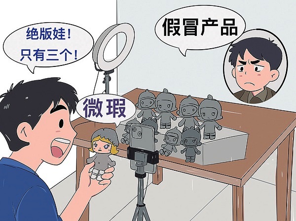 直播間撿便宜？“散貨”手辦其實(shí)是假的