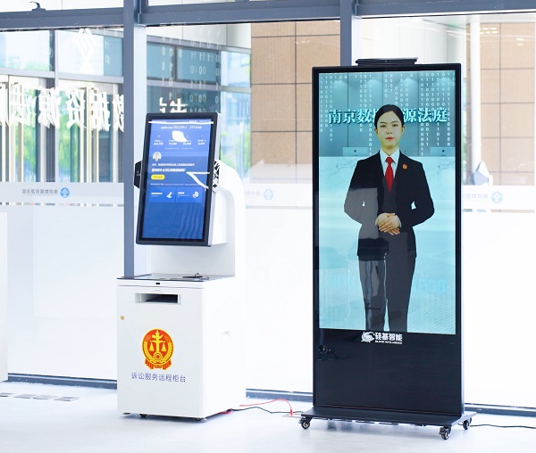 “軟件園”里的“及時(shí)雨”南京數(shù)據(jù)資源法庭:“園區(qū)基因”促審判質(zhì)效訴訟體驗(yàn)雙提升