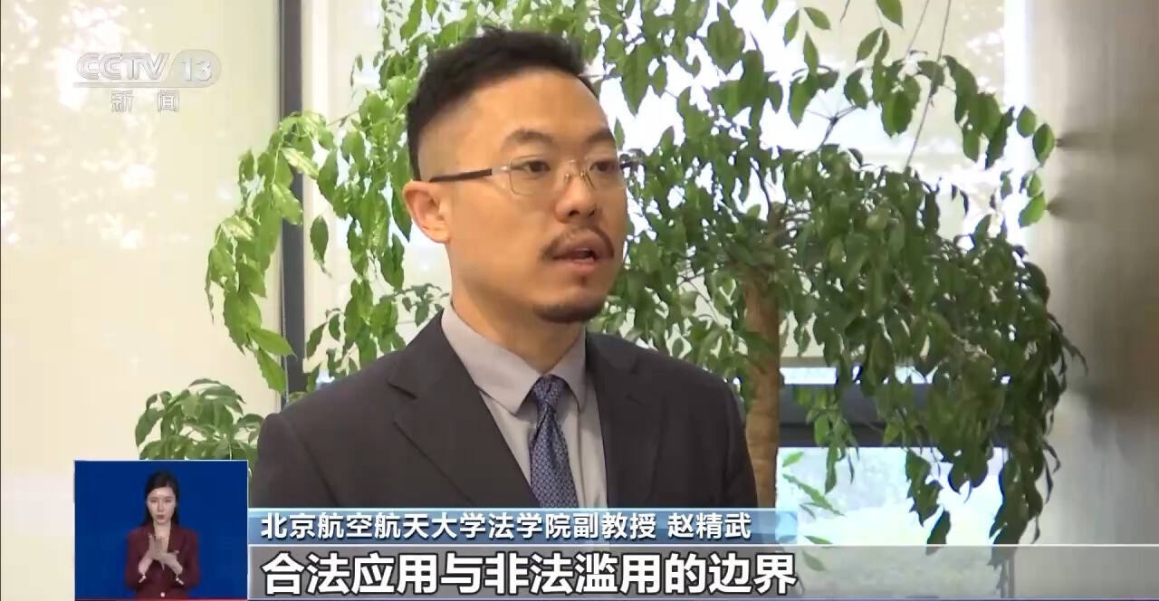 換臉換聲 版權(quán)侵權(quán) GAI使用如何筑牢防火墻？