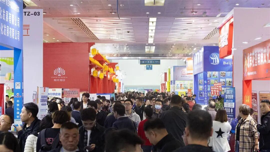 “書香長江”閱讀周·第二十屆華中圖書交易會在武漢開幕