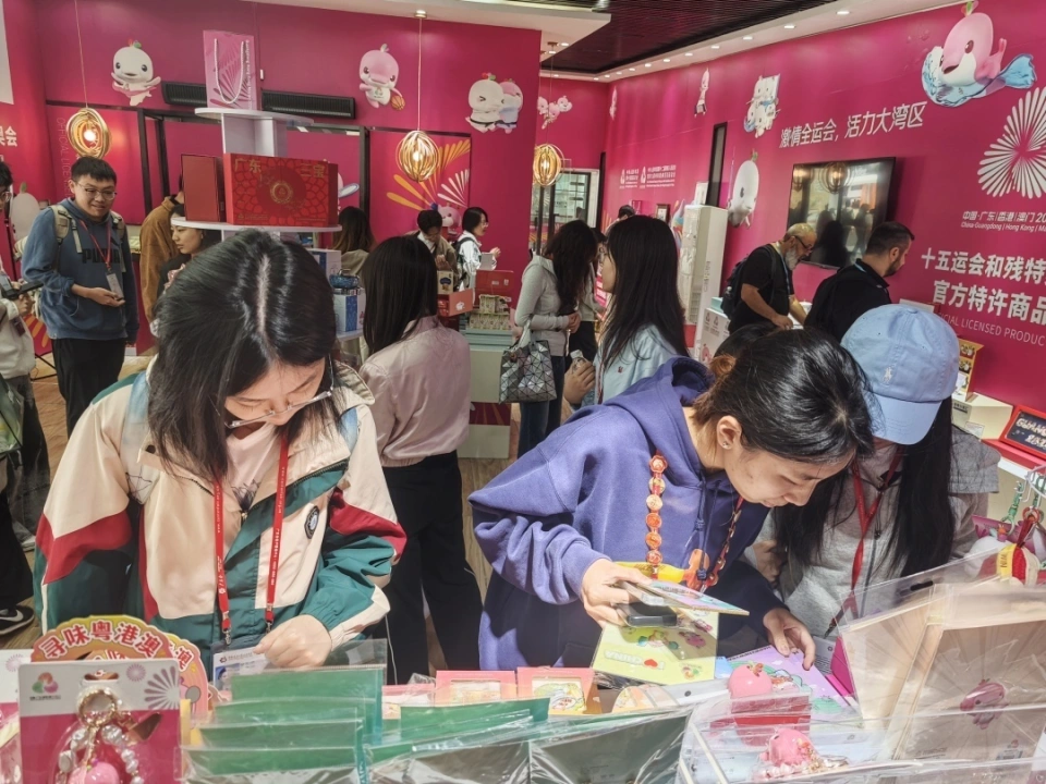 版權(quán)賦能，讓十五運(yùn)創(chuàng)意從賽場(chǎng)“跑”向市場(chǎng)