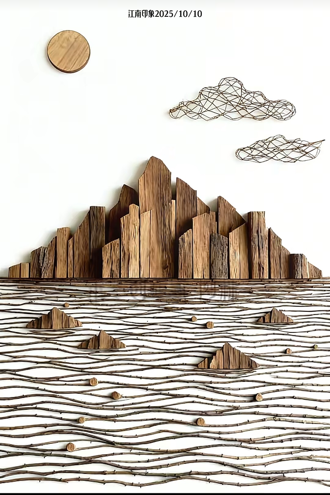 樹(shù)枝畫藝術(shù)欣賞