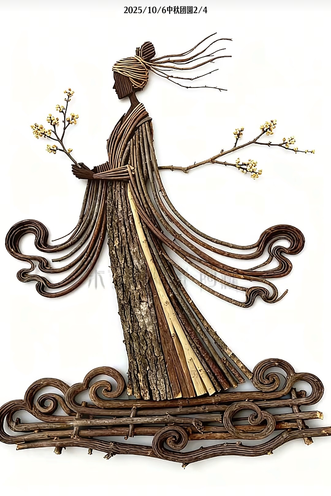 木藝創(chuàng)想家阿森樹(shù)枝畫(huà)作