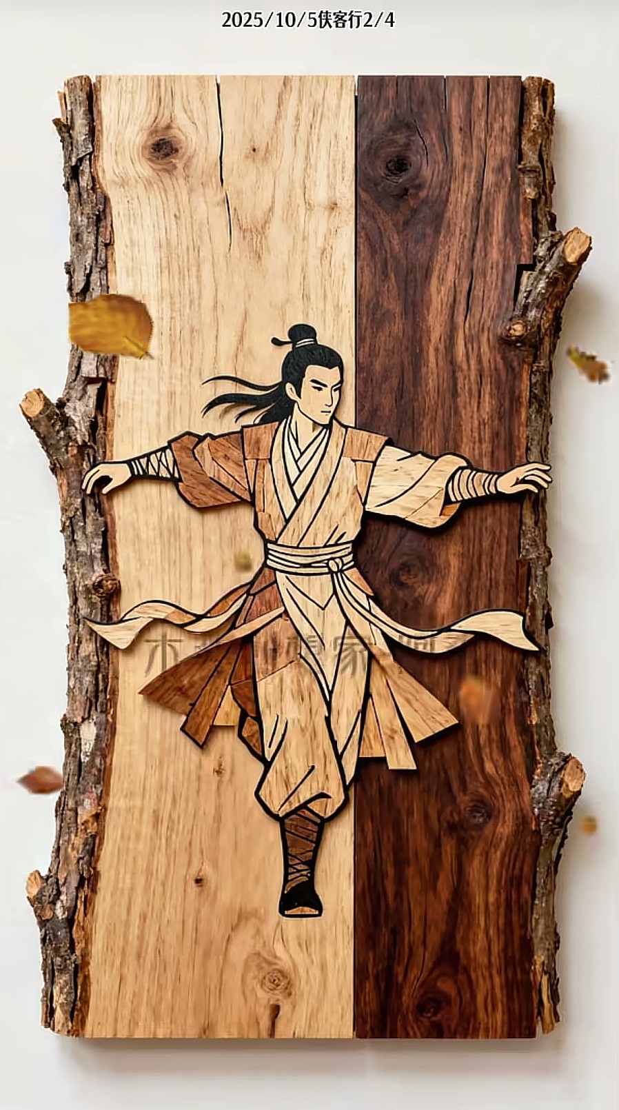 阿森樹(shù)枝畫版權(quán)作品欣賞