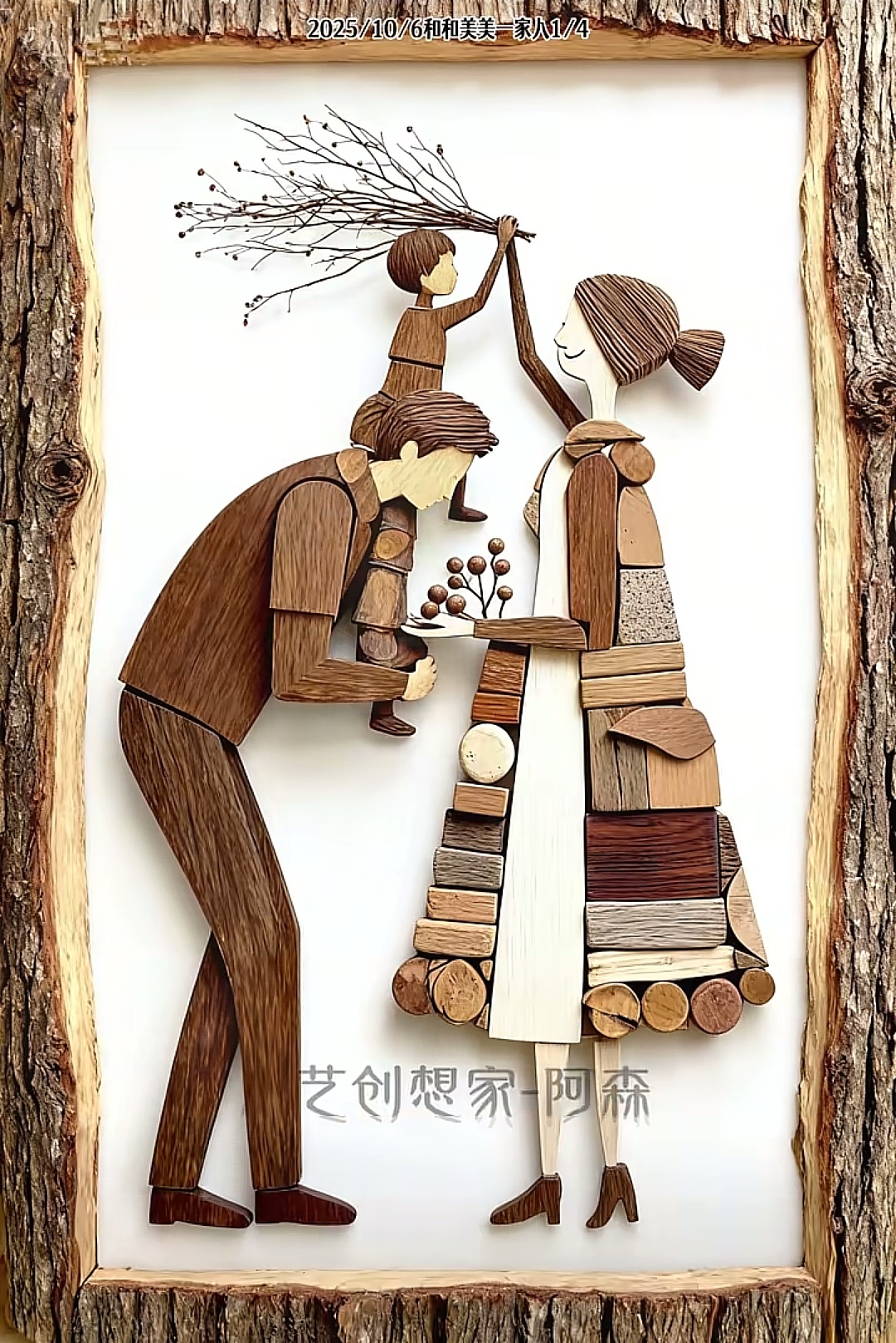 阿森樹(shù)枝畫版權(quán)作品欣賞