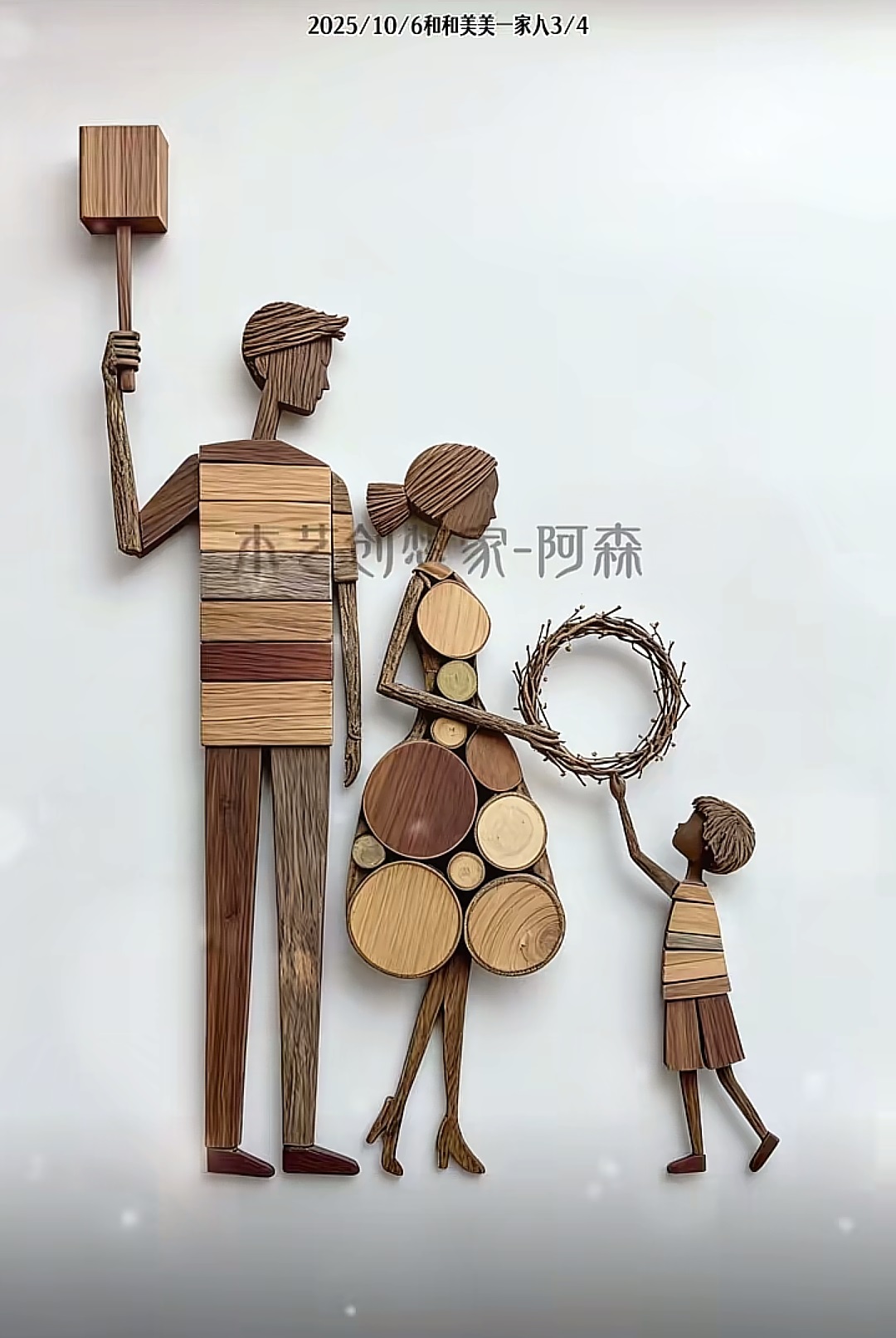 阿森樹(shù)枝畫版權(quán)作品欣賞