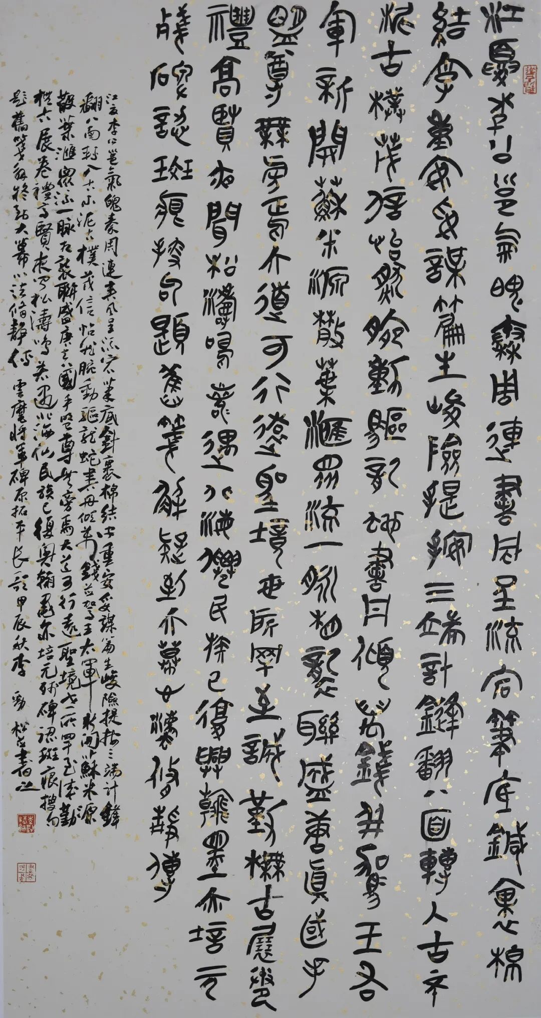 尚意簡牘·秦風楚韻:全國簡牘書法名家作品