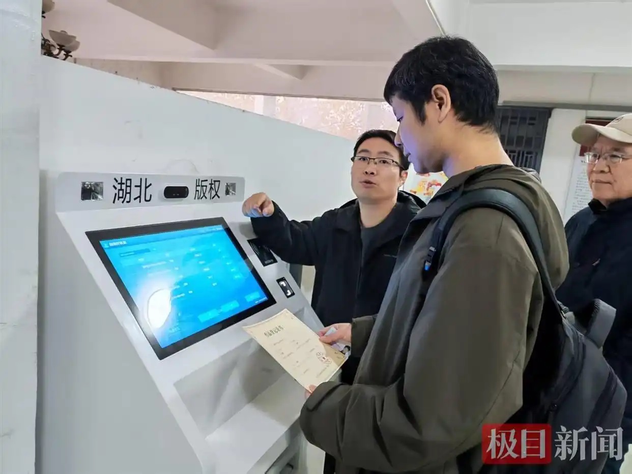 多功能打證機(jī)啟用 家門口就能打印版權(quán)證書