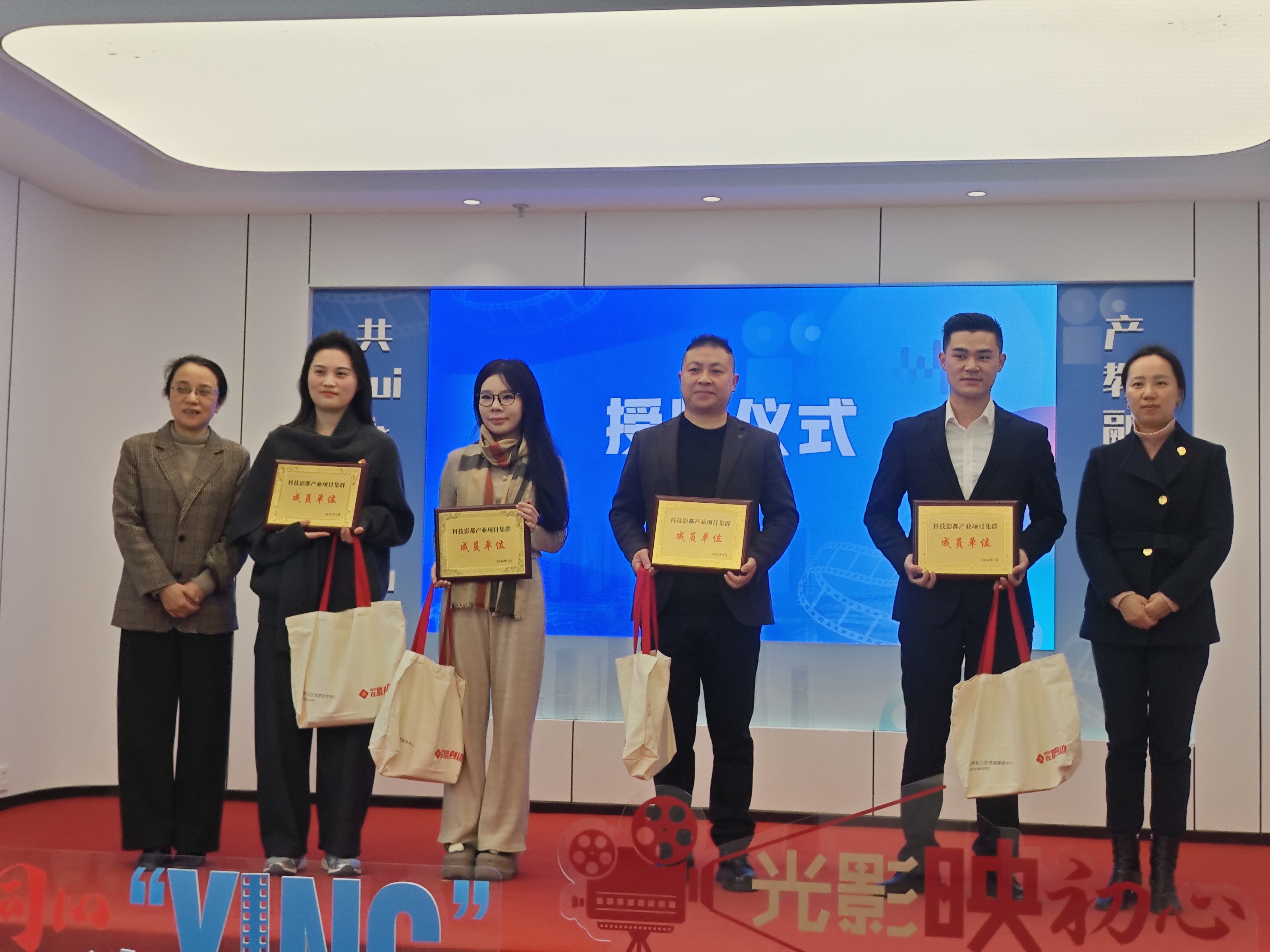 藍(lán)圖已發(fā)布！松江區(qū)擬建“上海國(guó)際短劇版權(quán)交易中心”