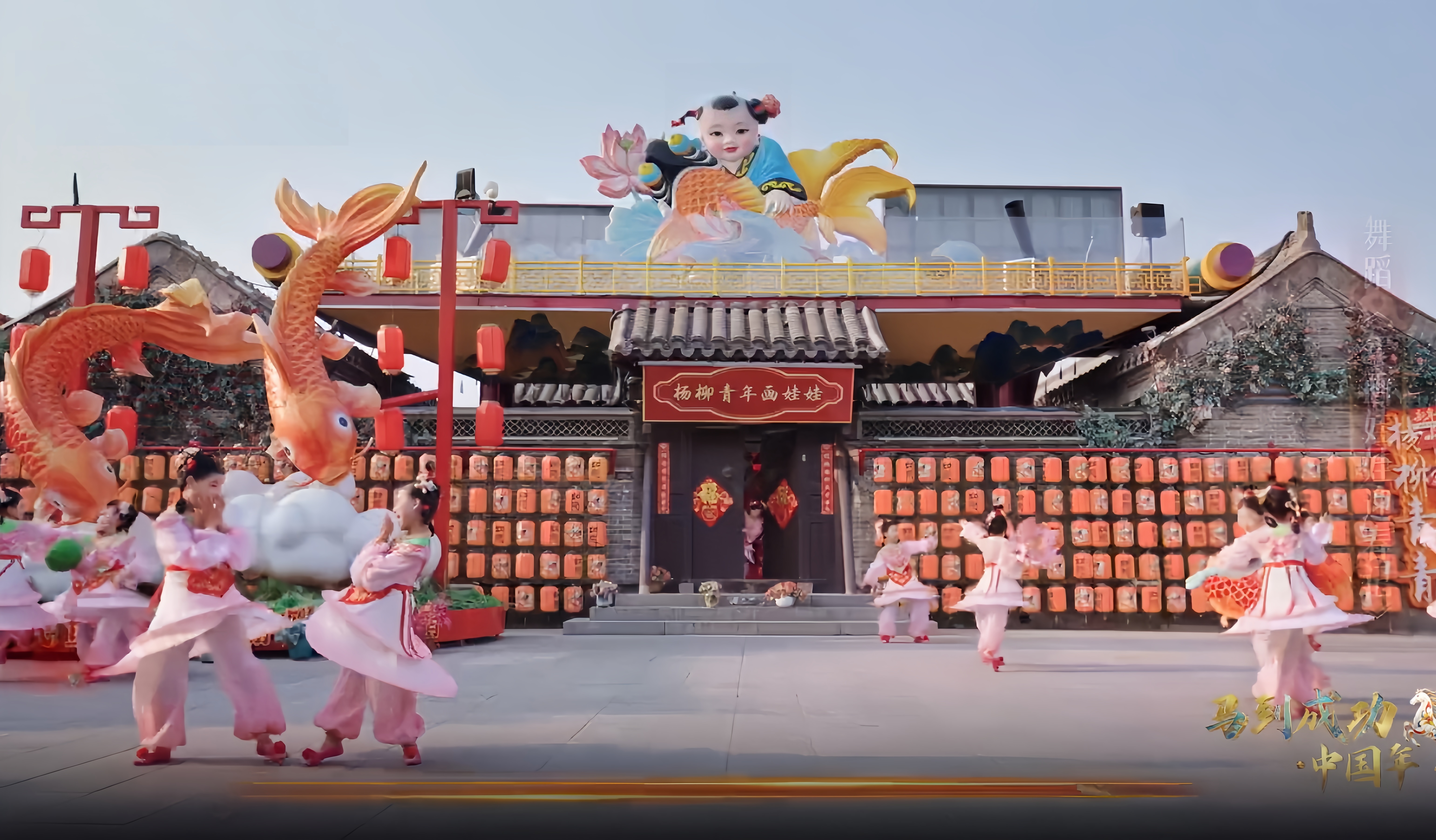 舞蹈"木版年畫圖":版權(quán)轉(zhuǎn)化成果復(fù)活非遺技藝