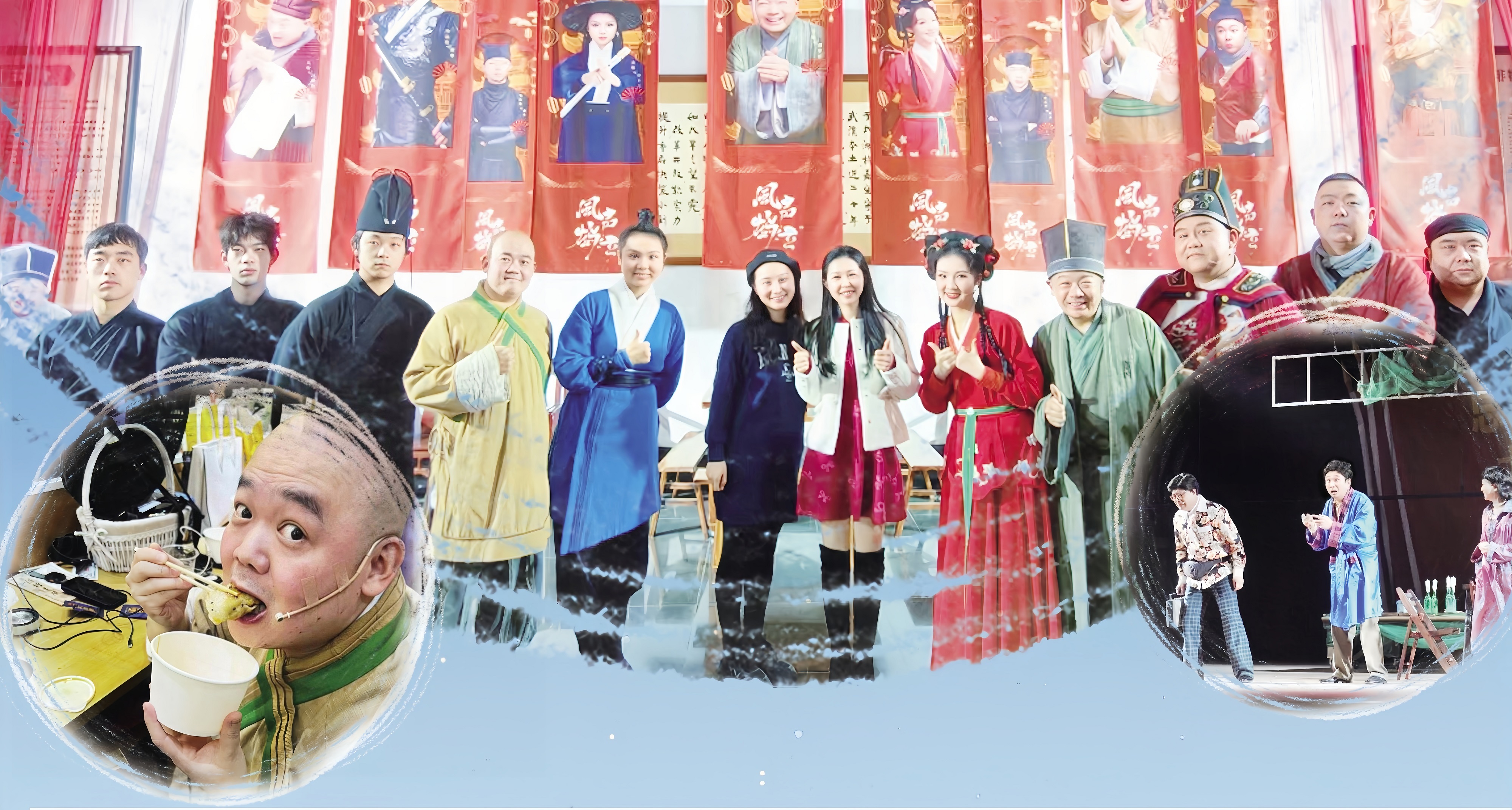 武漢說唱團(tuán)“四代同堂”“精釀”獨屬江城的漢派幽默