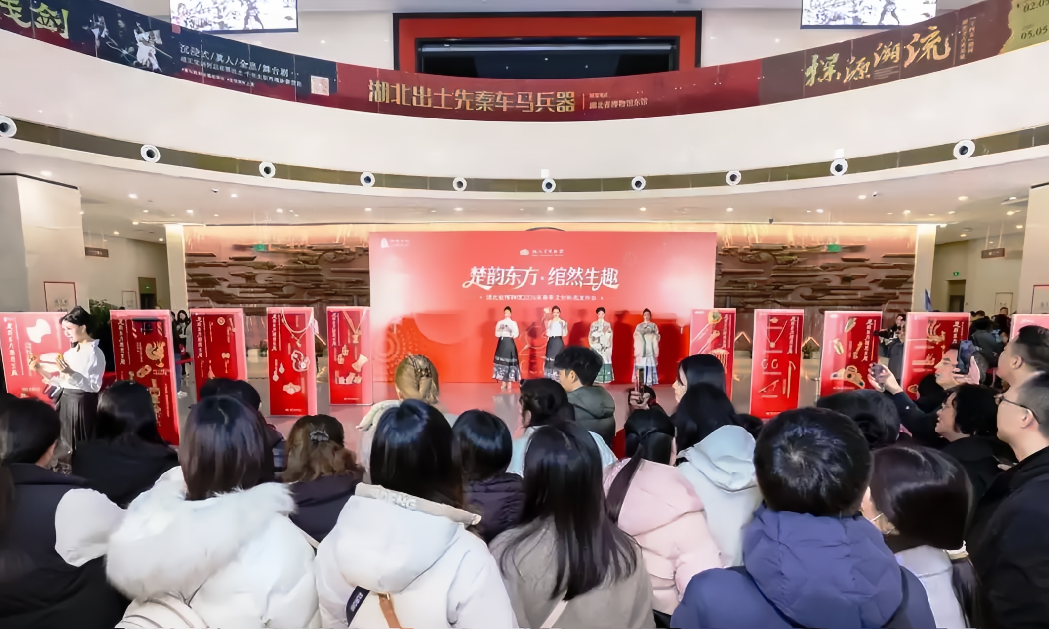 楚韻東方·綰然生趣  2026春季文創(chuàng)新品發(fā)布