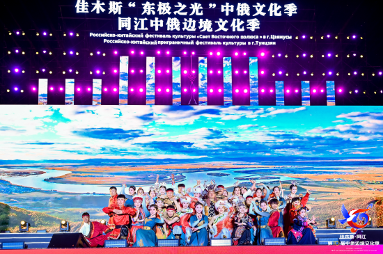 版權(quán)助赫哲文化傳播 唱響新時代烏蘇里船歌