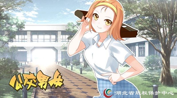 博潤通動(dòng)漫作品簡介